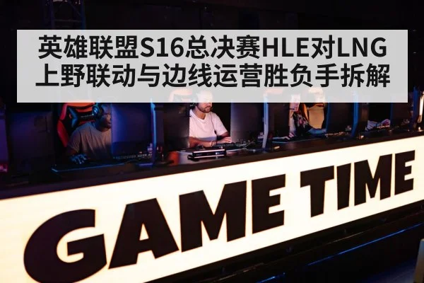 esports arena tournament - Kaiyun